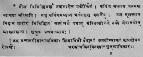 Preface 2