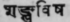 Sankha