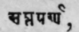 Saptaparna