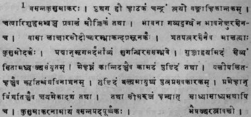 Silajatu