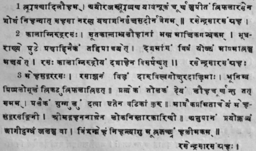 Vrihat