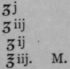 Signa 1192