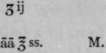 Signa 1439