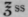 Signa 487