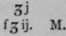 Signa 766