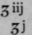 Signa 939