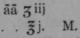 Signa 960