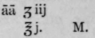 Signa 962