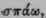 Chapter XV Therapeutical Processes Connected With  23