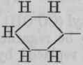 Hydride