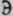 Weights Measures And Symbols 2