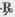 2831 Therapeutic Uses 249