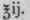 Liquor Plumbi Subacetatis 643