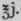 Quinine Mixtures Continued 319