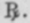 Chancres And Syphilitic Ulcers 326