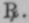 Pruritus 261