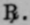 Ungt Diachylon 334