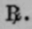 Ungt Diachylon 337