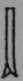 Side Crosscut Saw
