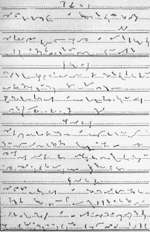Business Letter Practice 97