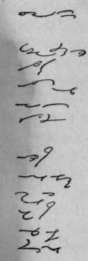 7th Lesson 12