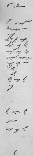 Sixteenth Lesson 43
