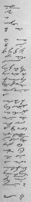 Sixteenth Lesson 44