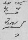 Sixteenth Lesson 45