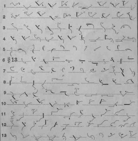 Initial Hook For L