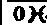 Copy Of An Ephemeris 375