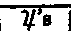 Copy Of An Ephemeris 385