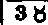Copy Of An Ephemeris 399