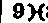 Copy Of An Ephemeris 418