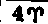 Copy Of An Ephemeris 419