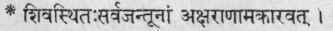 Advaita Defined 498