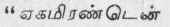 God And The World The Advaita 64