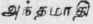 Nature Of God 301