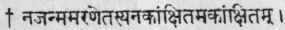 Reason For Creation 472