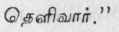 The Analogies In The Gita 246