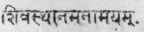 The Ramayana 459