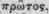 Botany 030076
