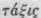 Breviary 0300156