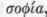 Philosophy 1300219