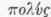 Polyglot 1300628
