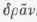 Puccoon 140030