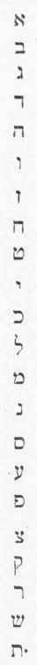 Semitic Race And Languages 1400334