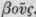 Bootes 030030