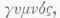 Gymnosophists 0800237