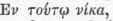 Cains Flavins Valerius Aurelius Claudius Constanti 050094