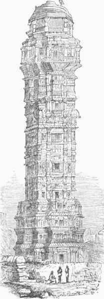 Pillar of Victory.